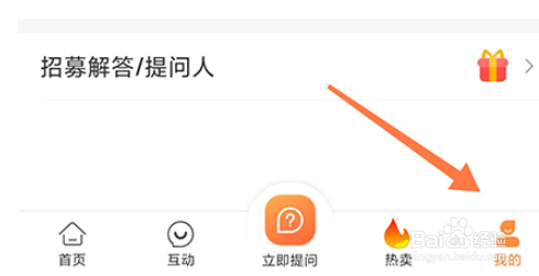 爱解答如何激活学习卡
