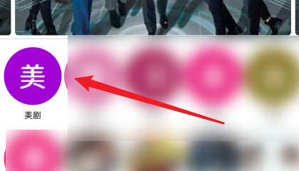 港剧网APP怎么查看影片简介？