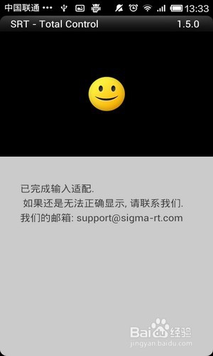教你如何利用PC电脑轻松控制你的手机
