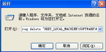 怎样删除IE分级审查密码