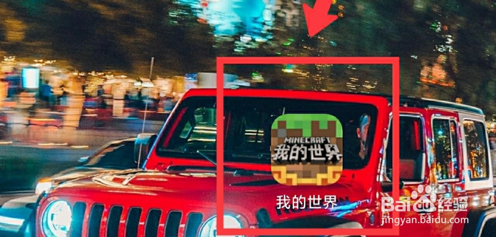 我的世界如何传送坐标