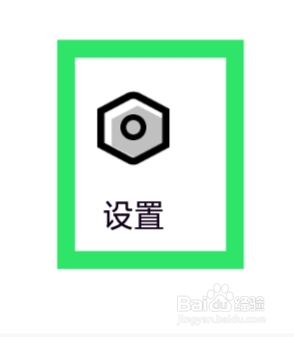 引力星球怎样进行通知设置