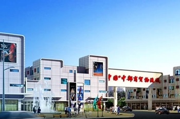 行业分析报告：[10]商贸物流行业发展前景篇