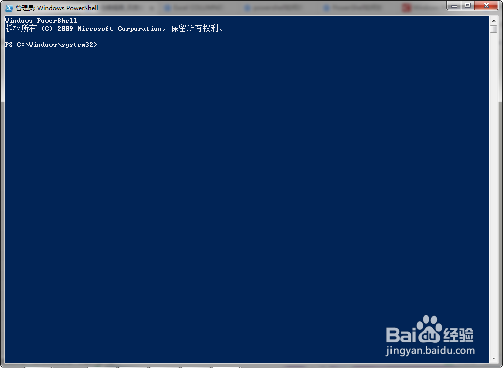 如何修改Powershell窗口的默认大小?