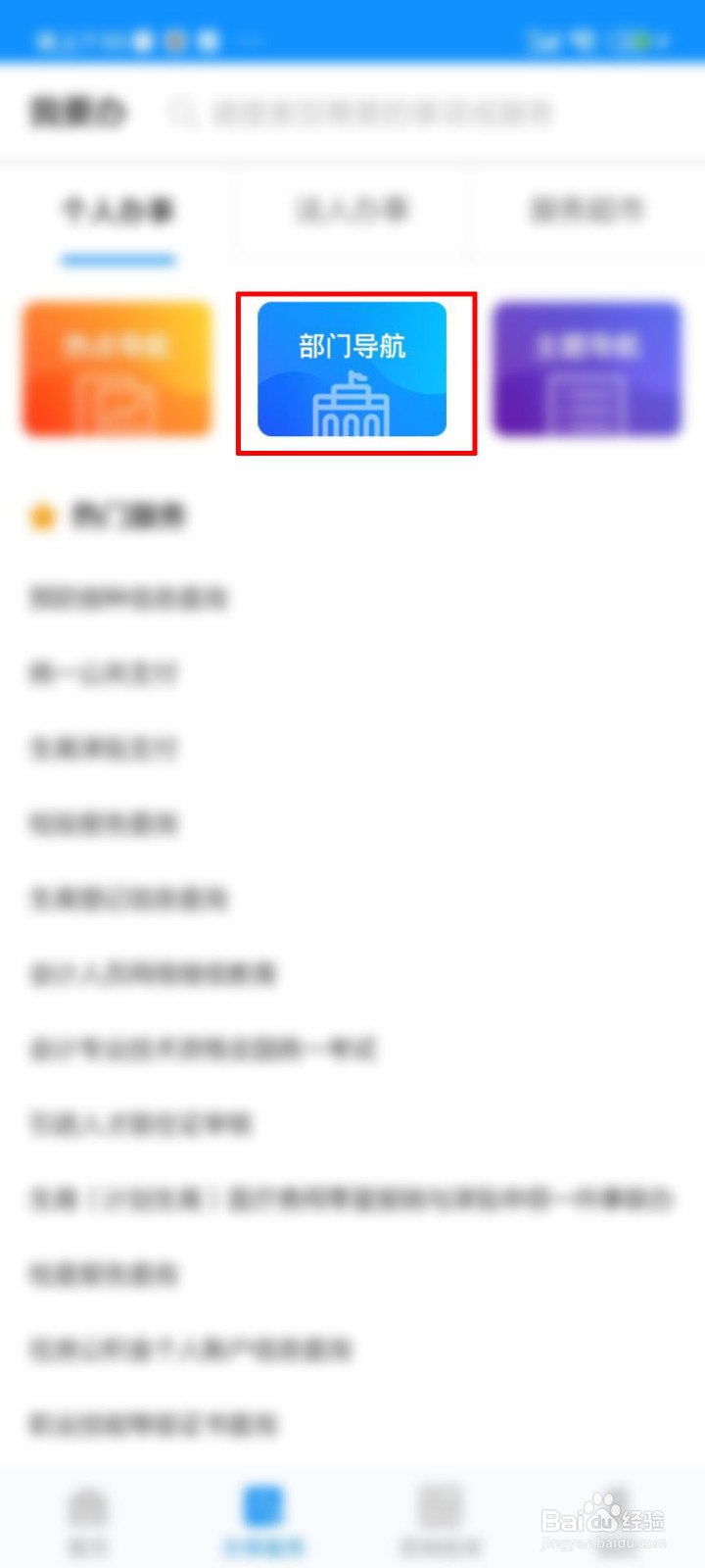 建筑工人工资拖欠不给怎么办