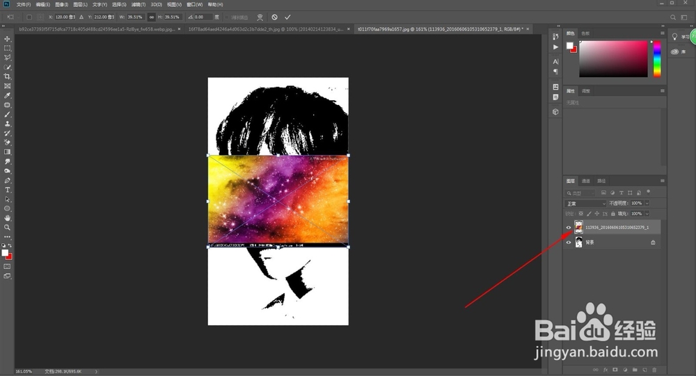 ps怎么制作彩色星空人物头像