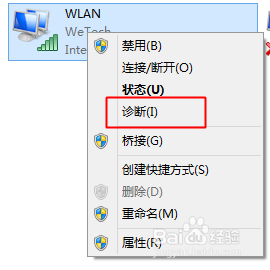 联想y480突然wlan显示没有网络无法连接解决办法