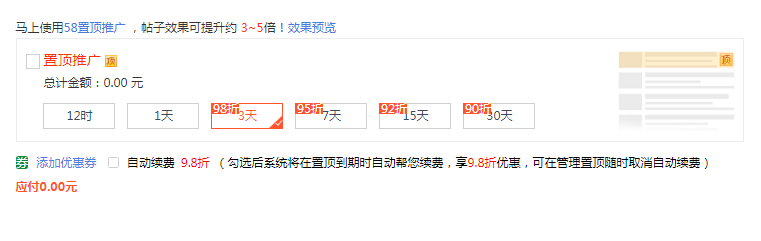 如何在网上出租房子