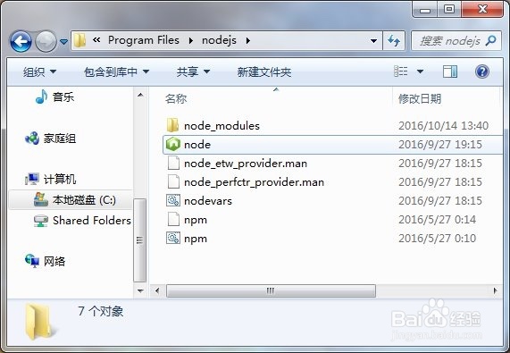Sublime Text怎么运行JavaScript Windows版