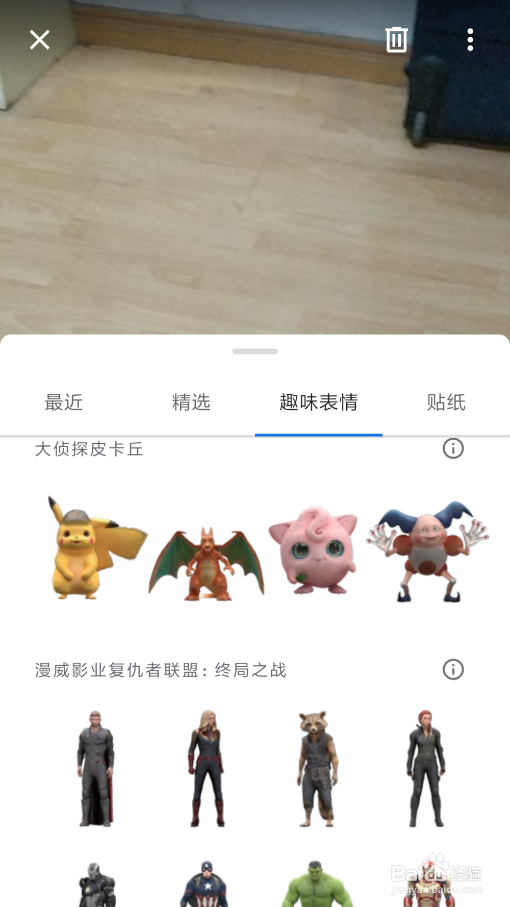 Playground(原AR 贴纸)如何独立使用