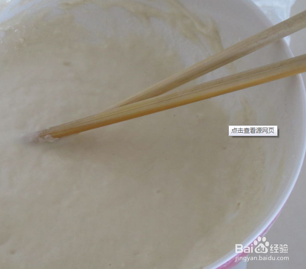 秘制---------炸牛奶