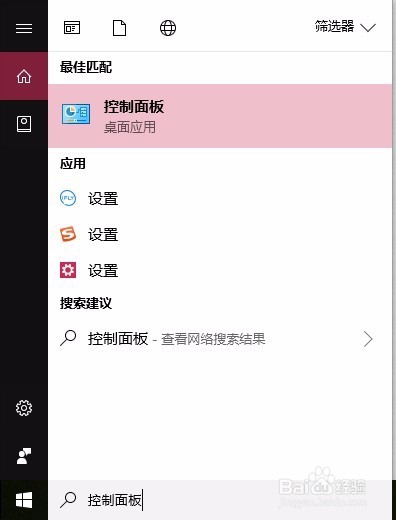 荒野行动pc版下载为0%无法更新怎么办解决方法