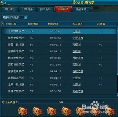 《将夜遮天》如何快速升级