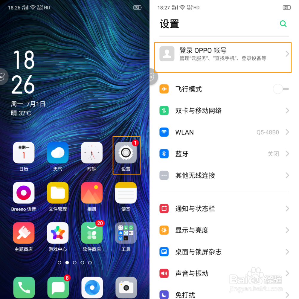 <b>OPPO K3 的OPPO帐号密码忘记了，怎么找回</b>