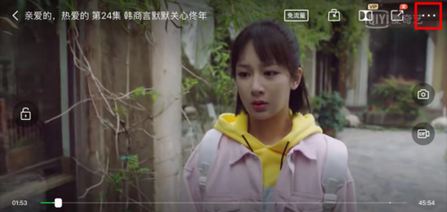 爱奇艺定时关闭设置教程