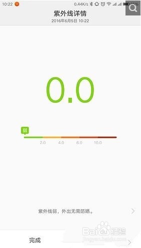 Lenovo 联想 ZUK Z2 Pro入手一月体验测评