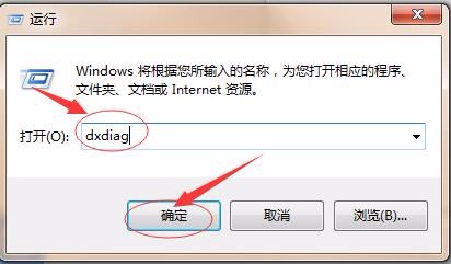 图解新手如何查看电脑配置