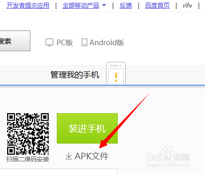 如何下载当当网手机客户端？