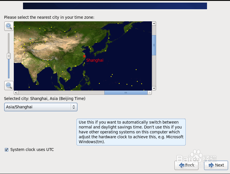 VMware虚拟机安装Linux图文详解