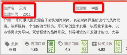 直布购物助手怎么使用