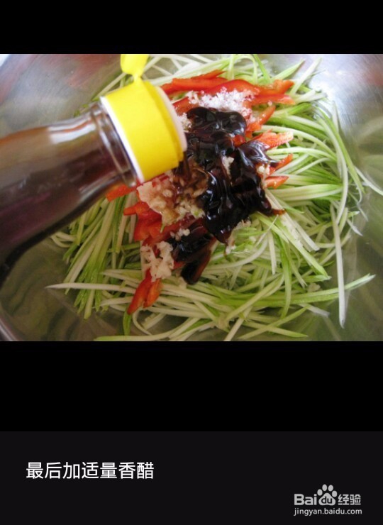 凉拌西葫芦的做法