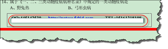 如何去除PDF中的水印？