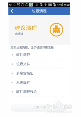 手机输入法占用很大空间怎么办