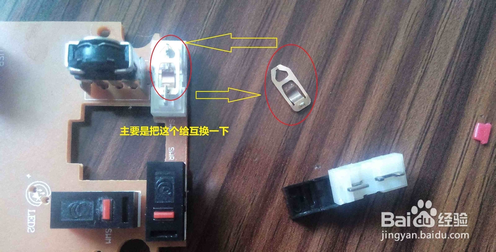 鼠标右键不灵的解决方法！