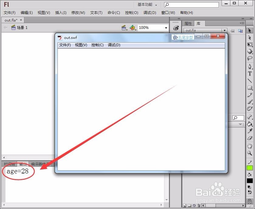 绝对类路径在Flash中如何设置