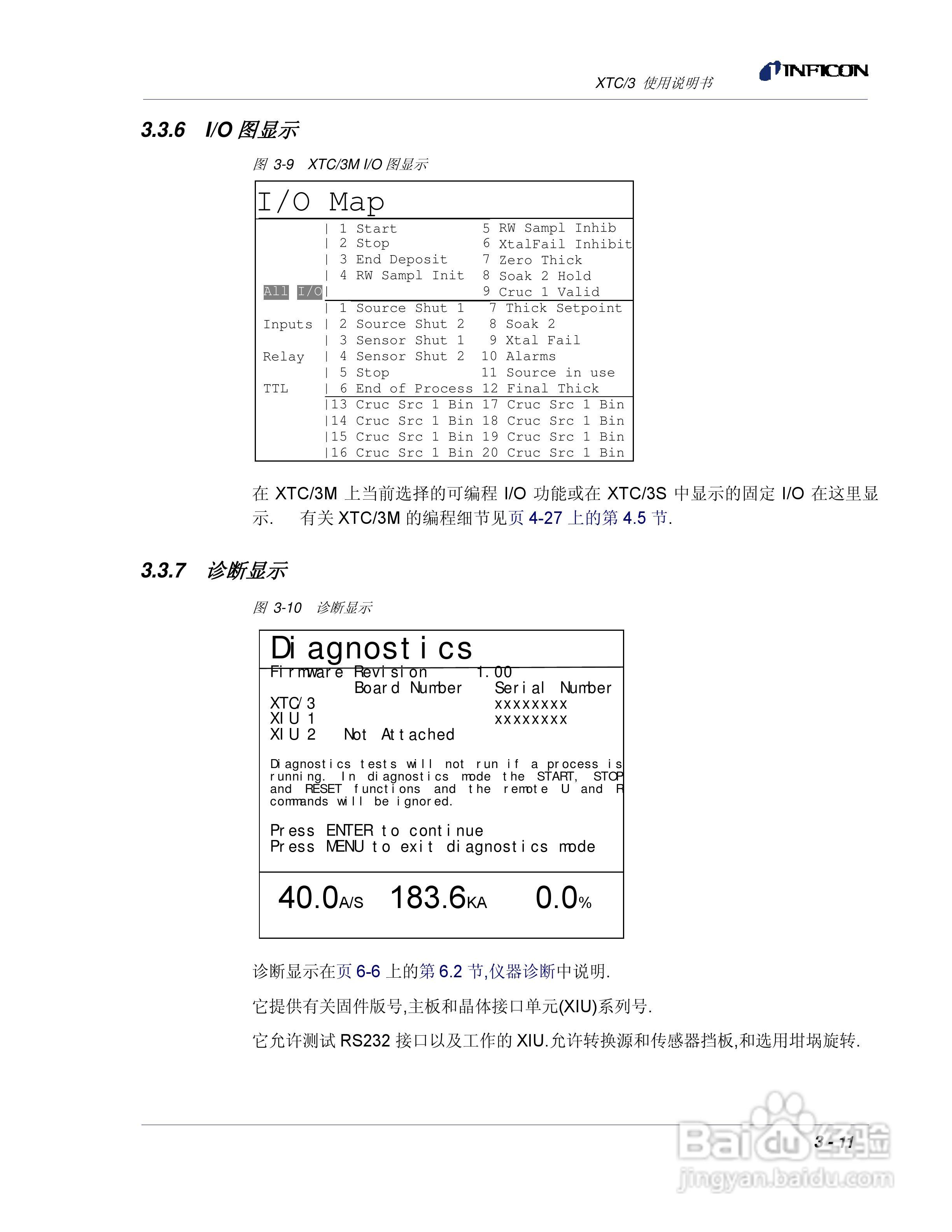 INFICON XTC/3薄膜镀层控制仪使用说明书:[7]