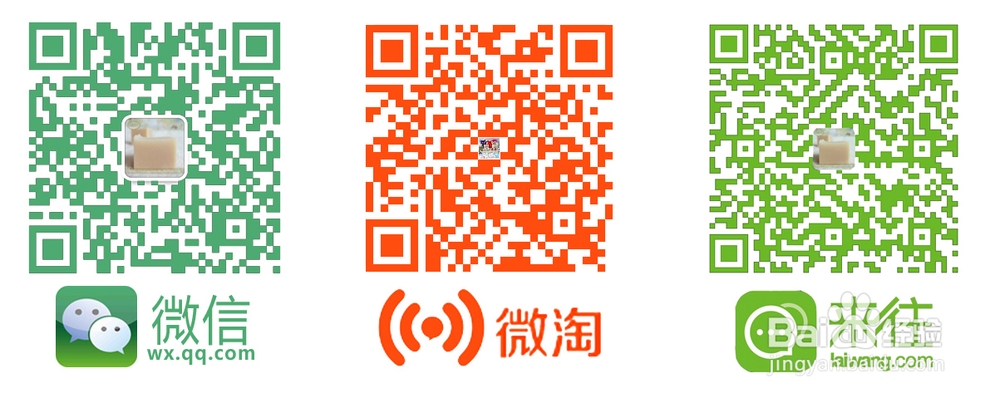 给大家分享:“如何制作彩色二维码”