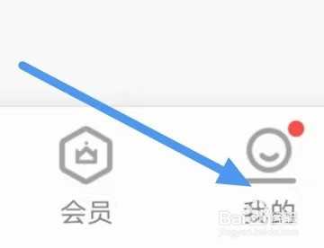 爱读掌阅如何设置书架推书