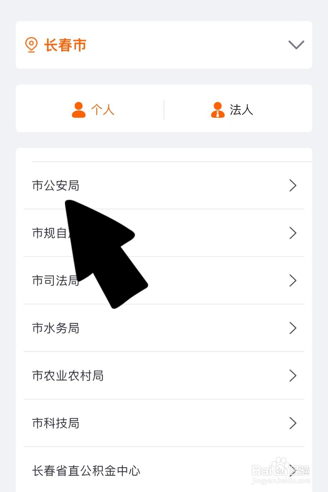 护照如何在线上办理