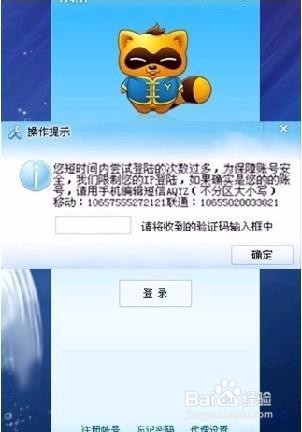 yy频道进不去怎么办