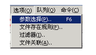 FlashFXP教程