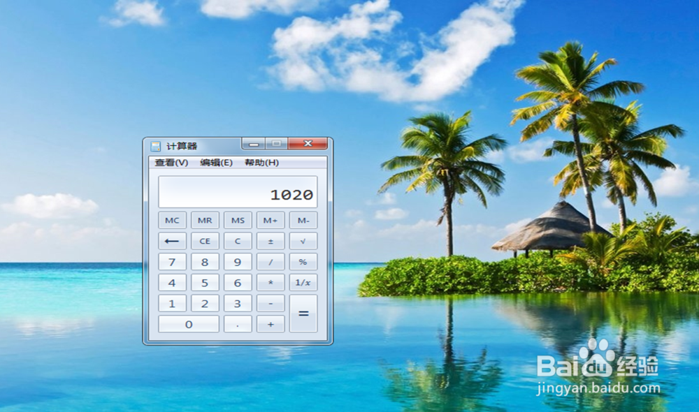 win7系统下设置自动关机的方法
