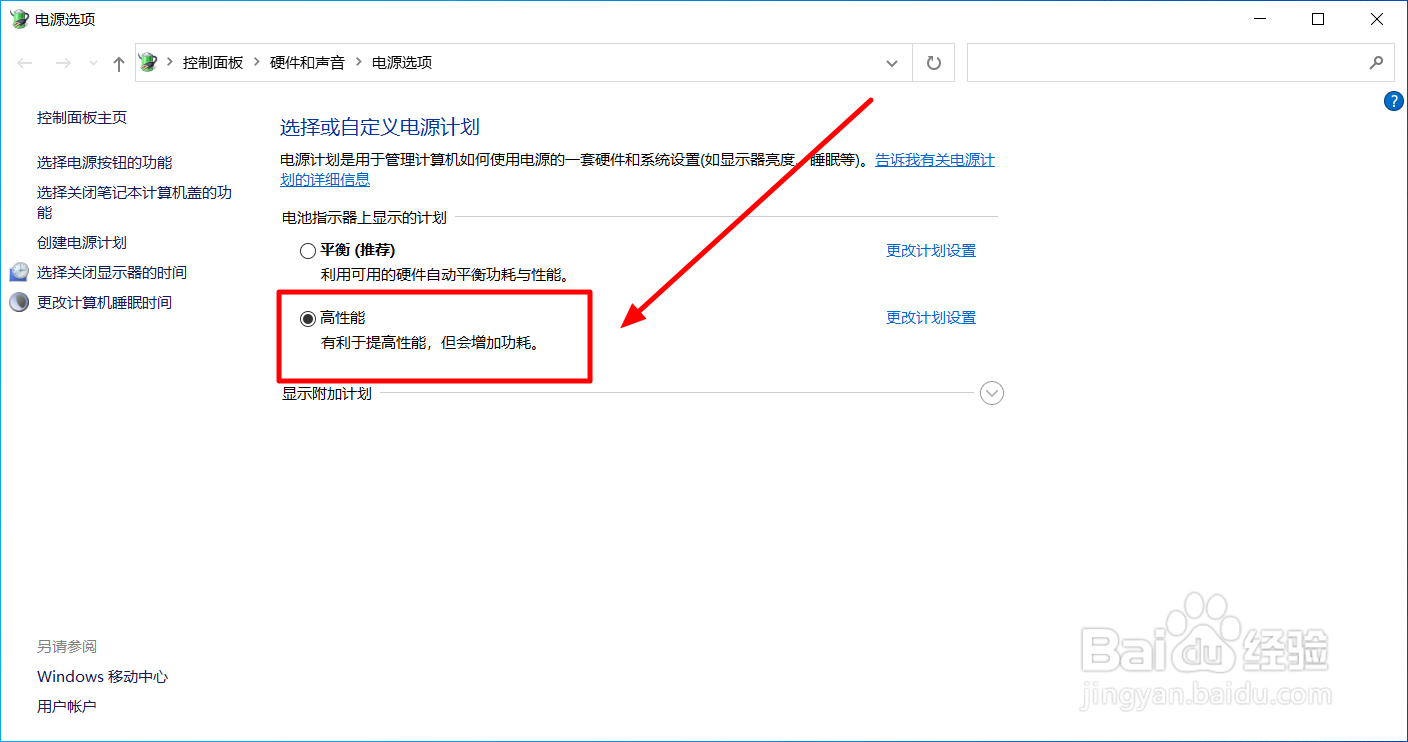 笔记本升级Win10系统后Wifi经常掉线怎么办