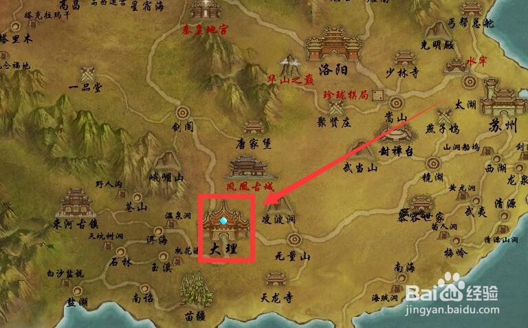 新天龙第一把武器任务怎么做