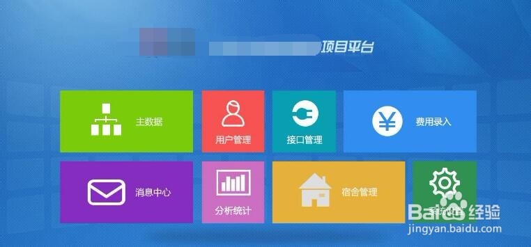 环保公司销售人员怎么去找项目