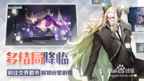 永远的7日之都攻略安托涅瓦