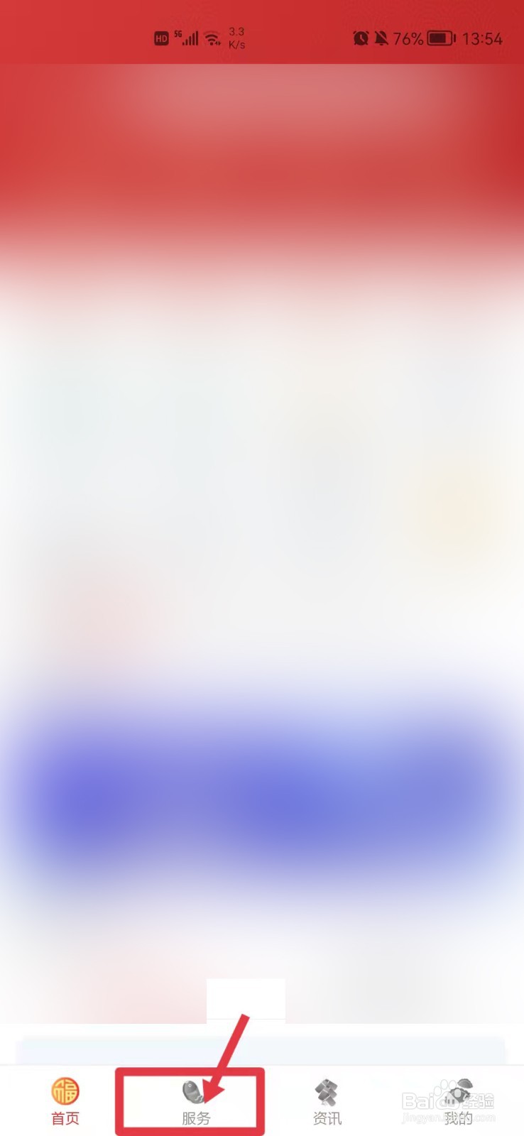 楼上空调外机太吵最实用办法