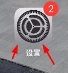iPhone15邮件怎样关闭播报通知属性