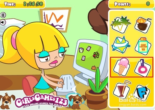 在办公室偷懒9攻略