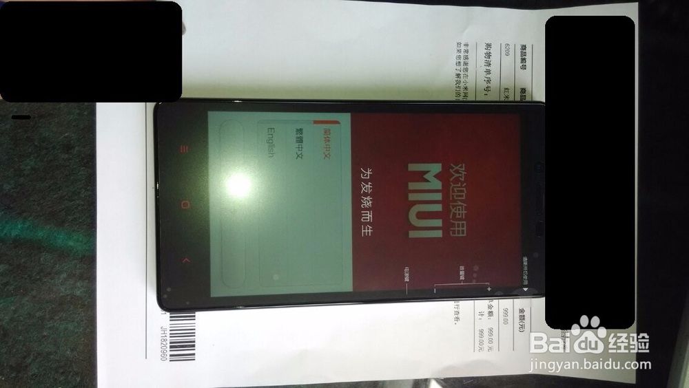 红米NOTE联通增强版开箱测评