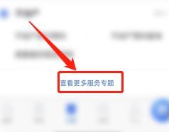 通勤码消失了怎么办