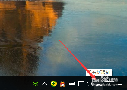 如何设置win10的更新？