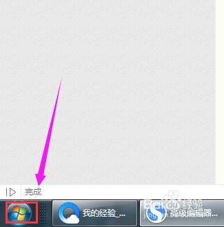 win10如何设置屏幕保护程序？