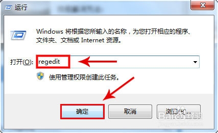 <b>win7系统光驱无法被识别如何解决</b>