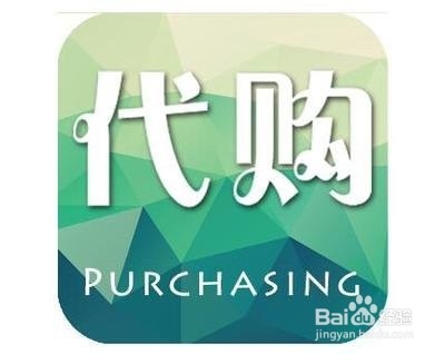 淘宝代购怎么交税