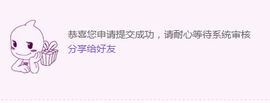 淘宝试用中心申请试用资格步骤